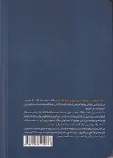 ما ساده نیستیم(چرا فریب می خوریم)